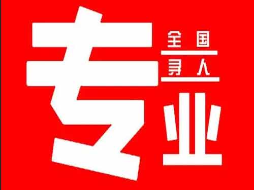 遂平侦探调查如何找到可靠的调查公司